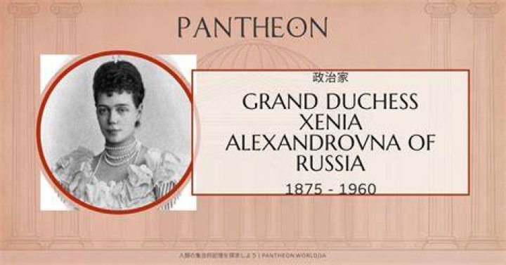 Grand Duchess X... Biography