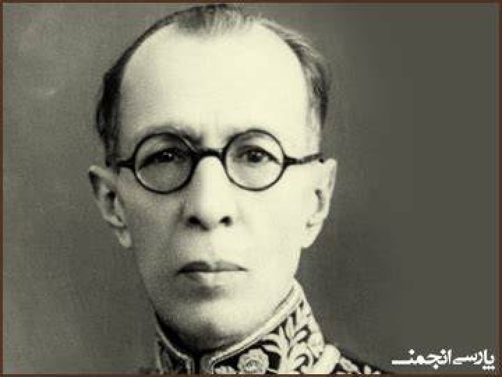 Mohammad-Taqi Bahar